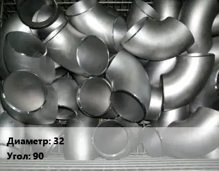 Отвод оцинкованный 32 Угол:90 гнутый, короткий